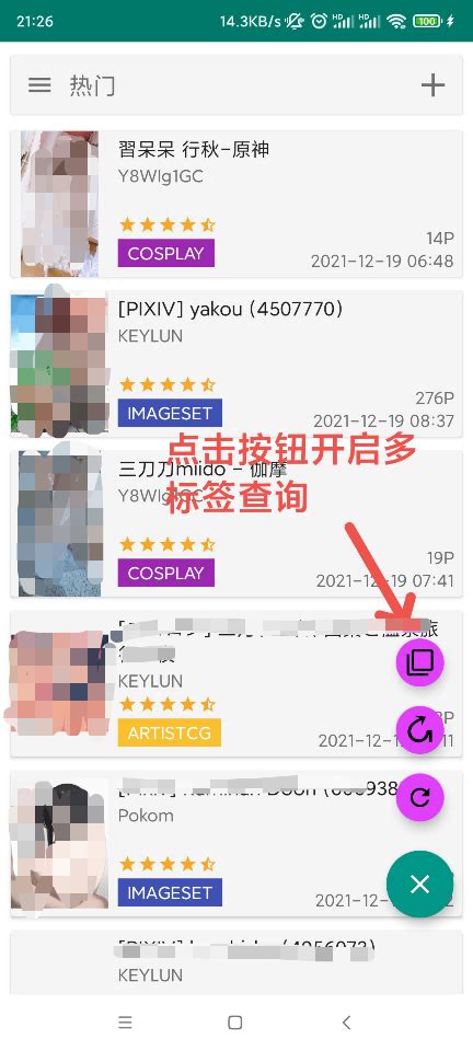 xiaojieonly|Ehviewer.